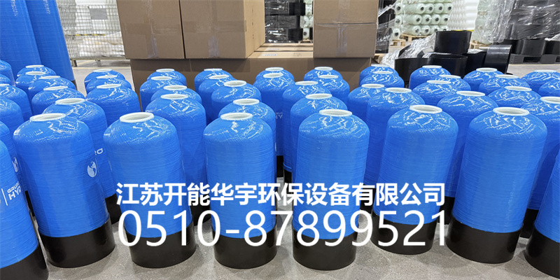 盘锦市盐箱活性炭过滤罐 - 排名