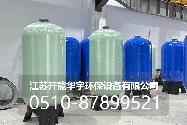 盘锦市压力桶玻璃钢罐 - 厂家